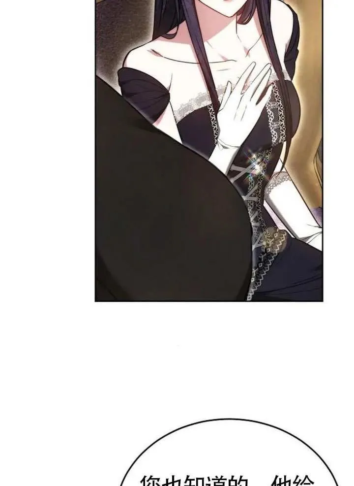 第66话 第18页