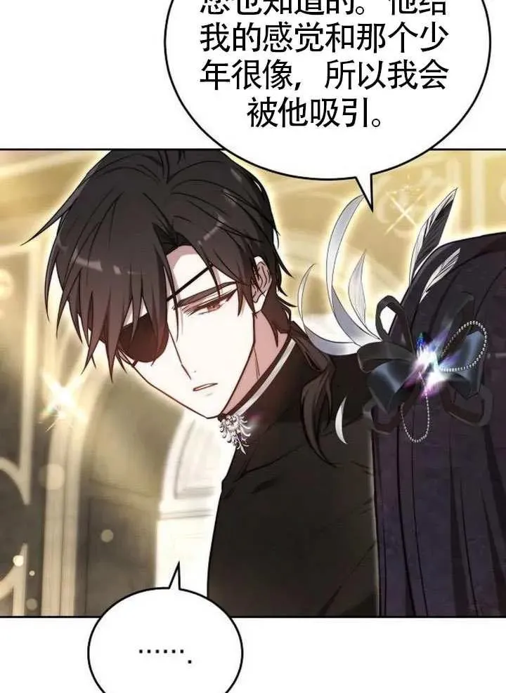 第66话 第19页