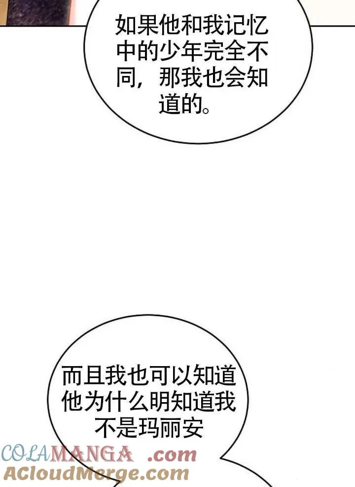 第66话 第29页