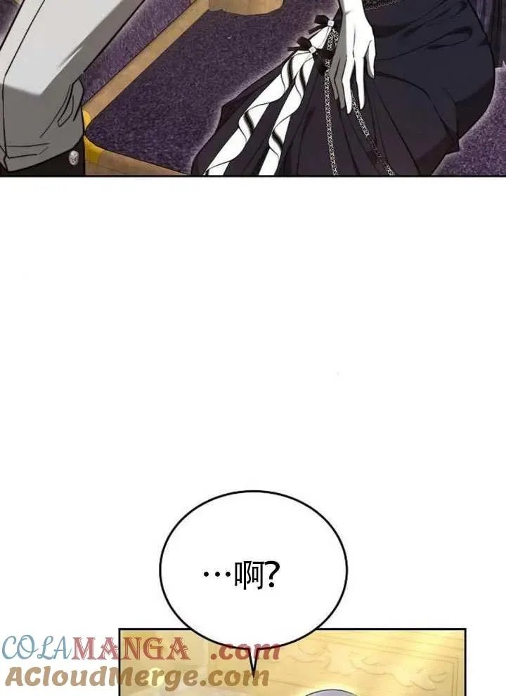 第66话 第33页
