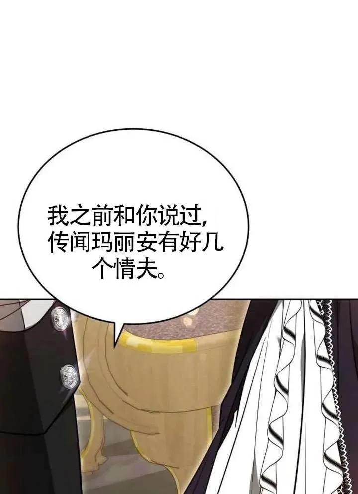 第66话 第35页