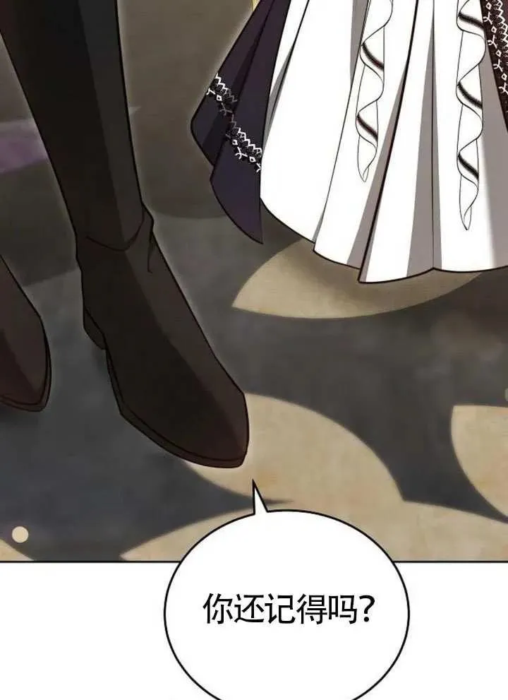 第66话 第36页