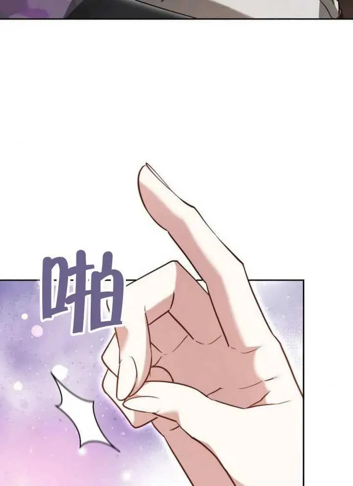 第66话 第39页