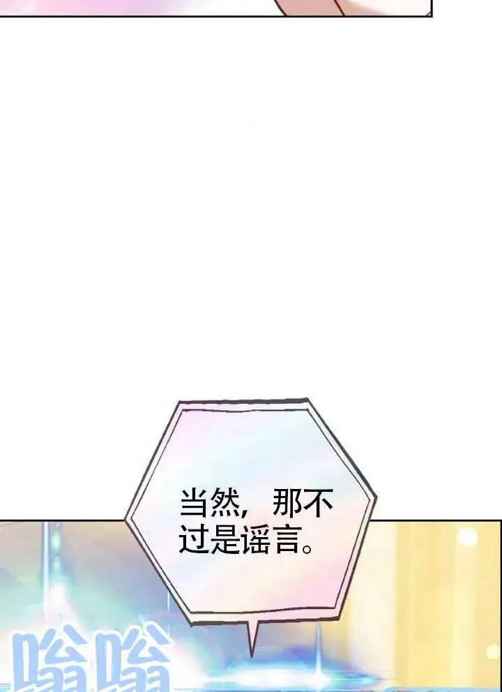第66话 第40页