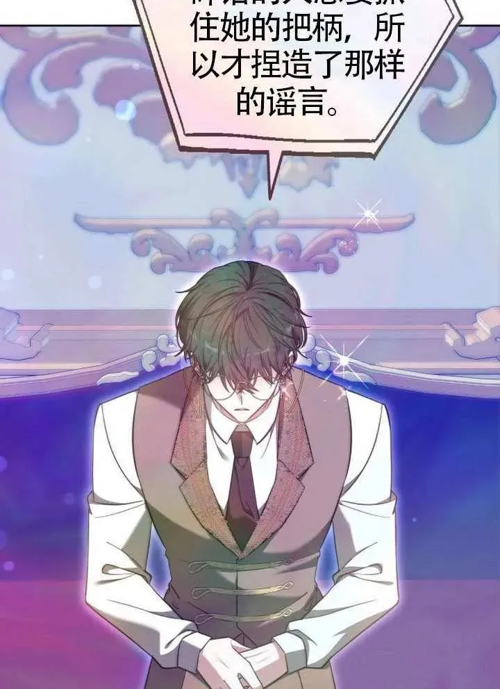 第66话 第43页