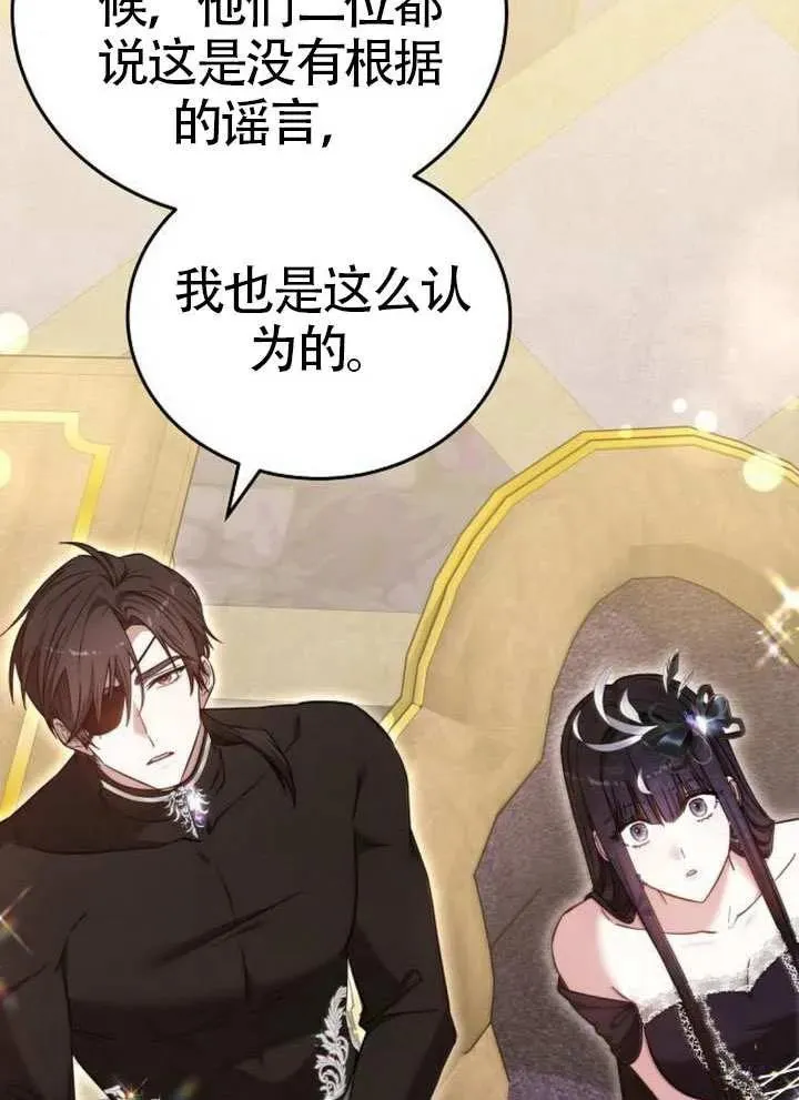 第66话 第47页