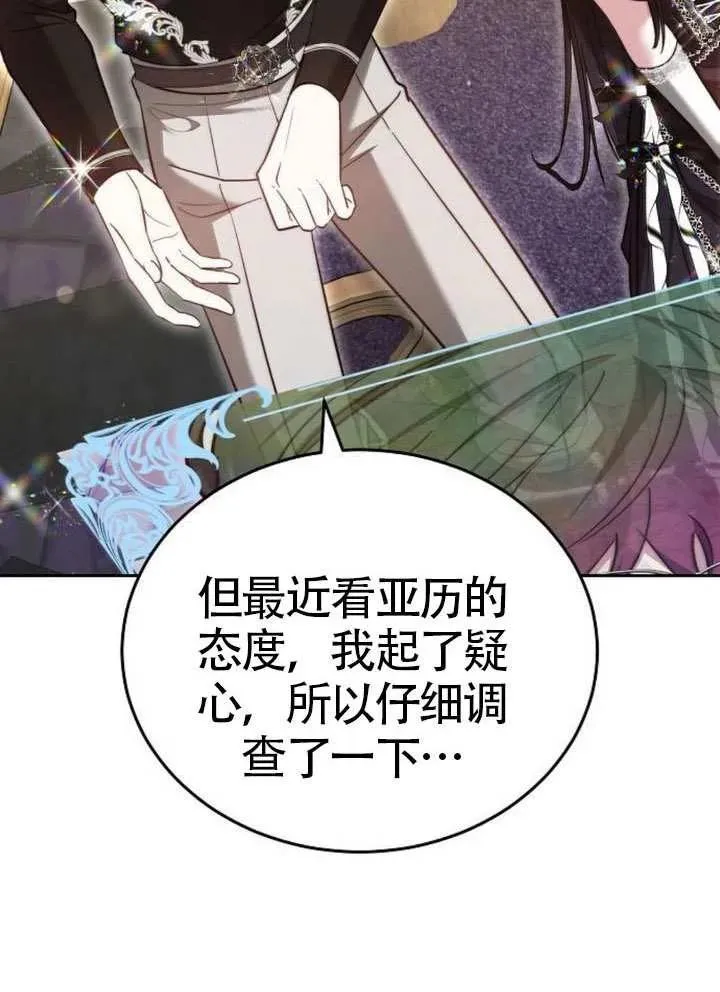 第66话 第48页