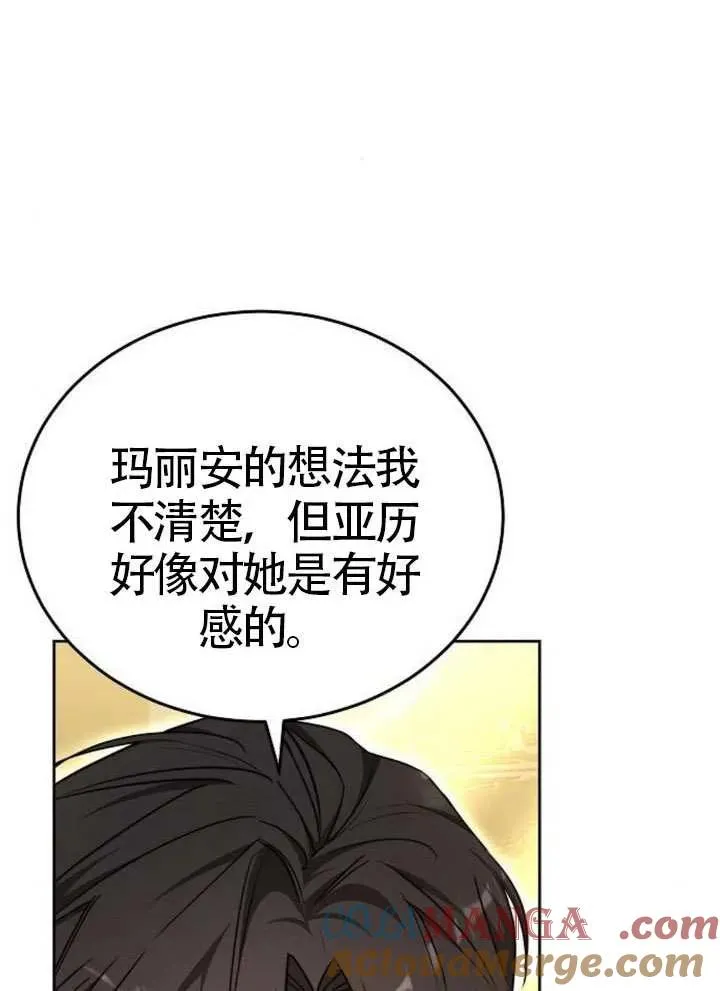 第66话 第49页