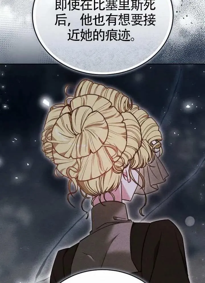 第66话 第51页
