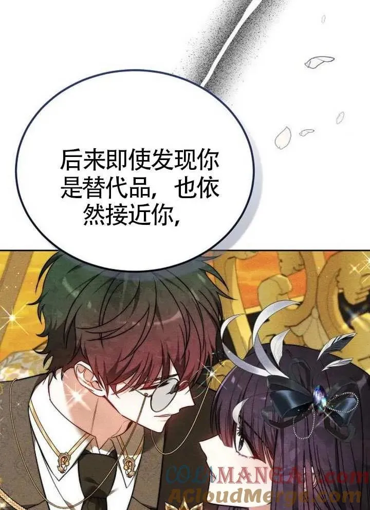 第66话 第53页