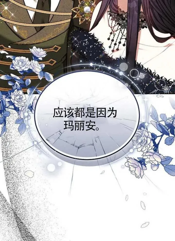 第66话 第54页