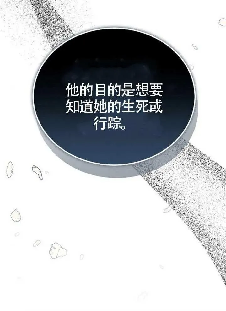 第66话 第55页