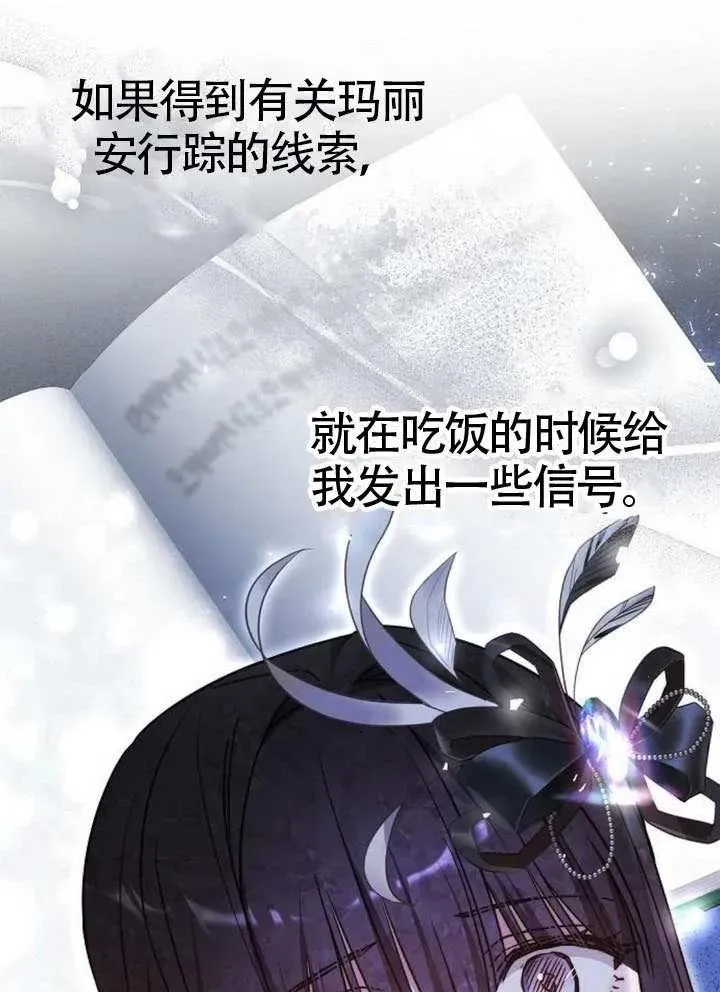 第66话 第56页