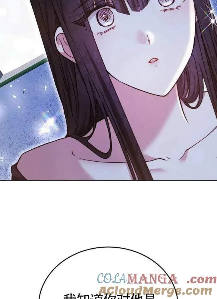 第66话 第57页
