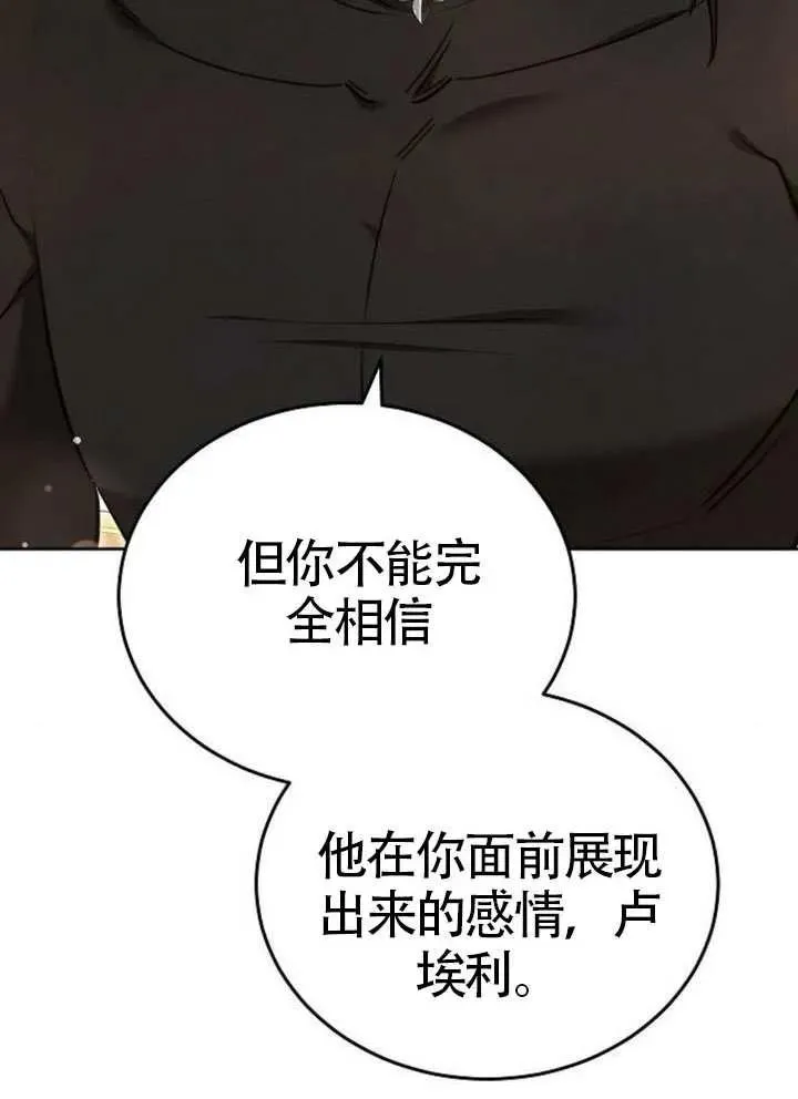 第66话 第59页