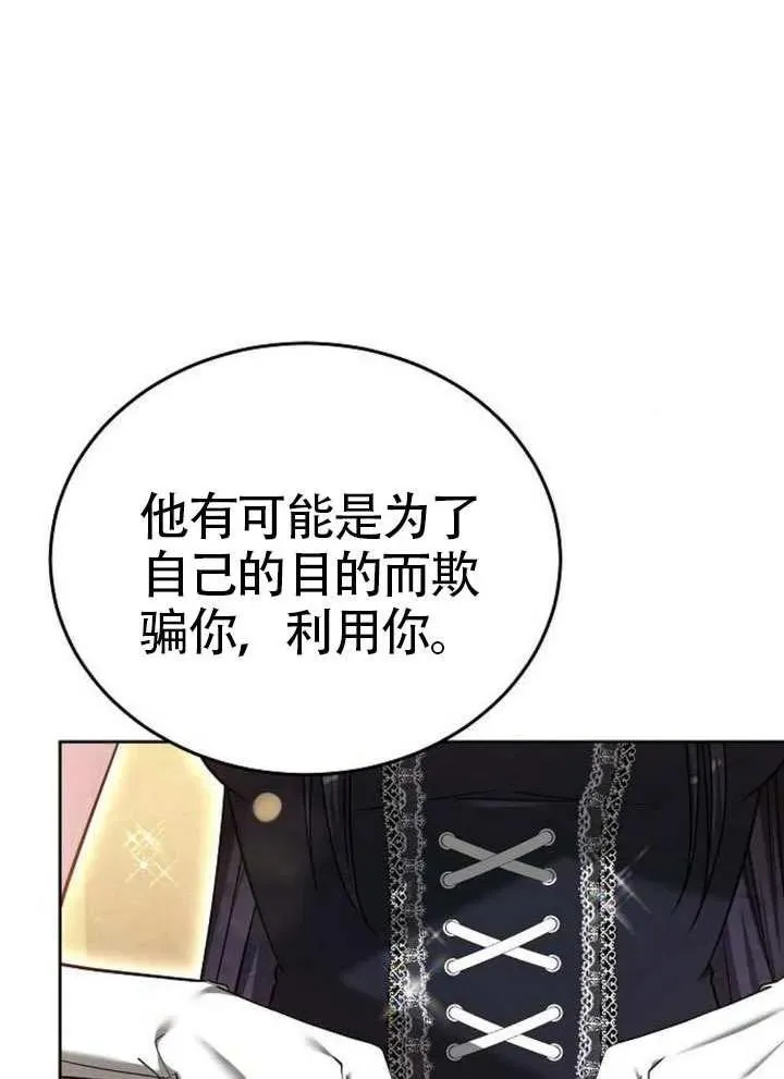 第66话 第60页