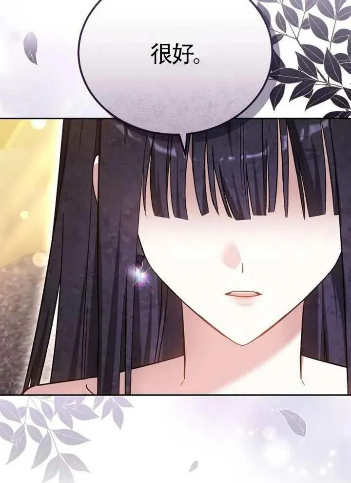 第66话 第62页