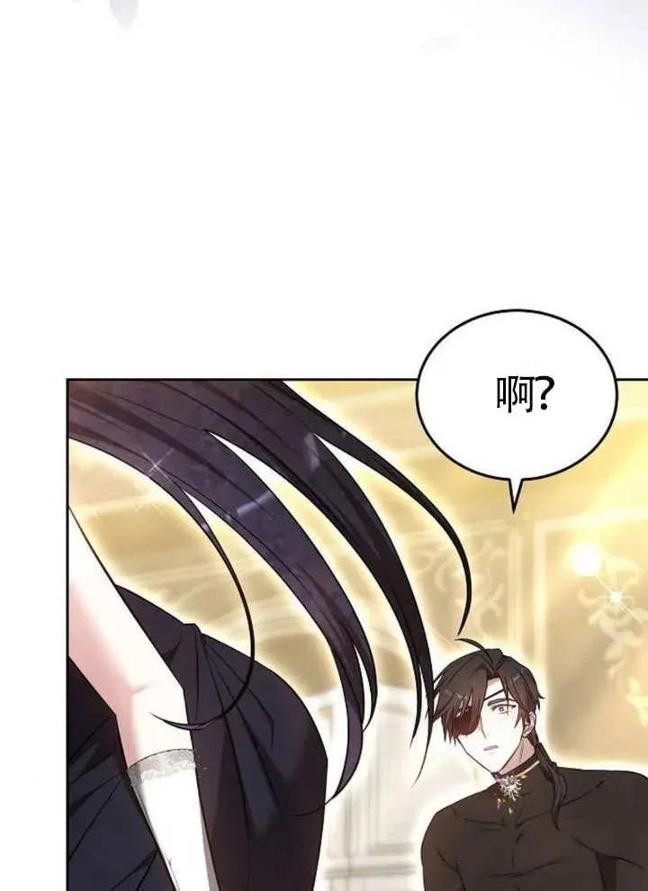 第66话 第63页