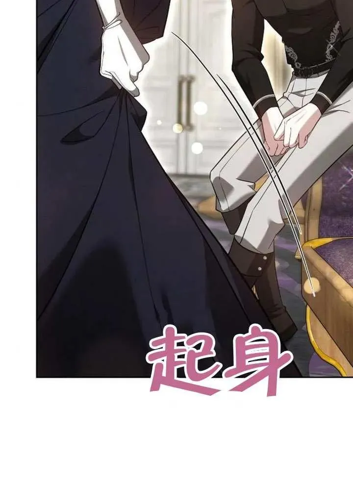 第66话 第64页