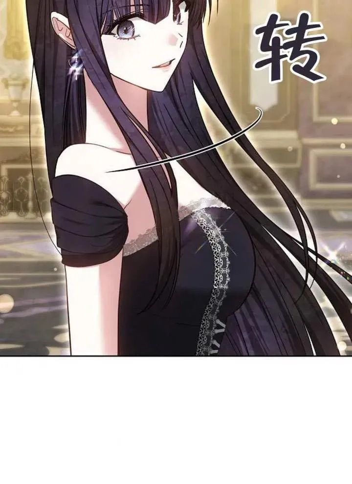 第66话 第68页