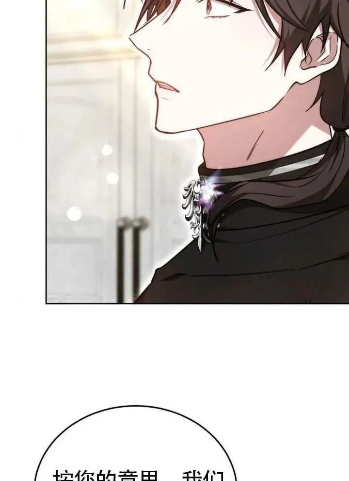第66话 第70页