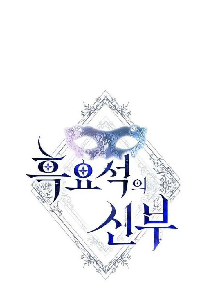 第66话 第82页