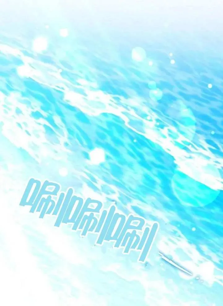 第66话 第84页