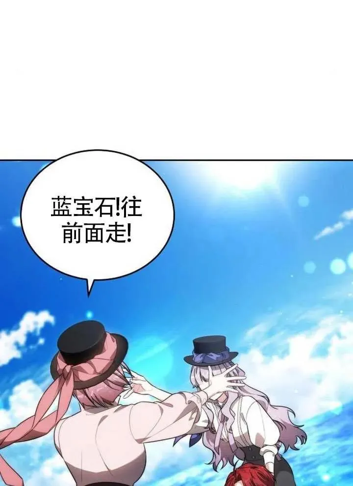 第66话 第86页