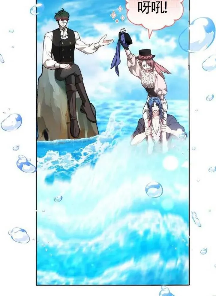 第66话 第91页