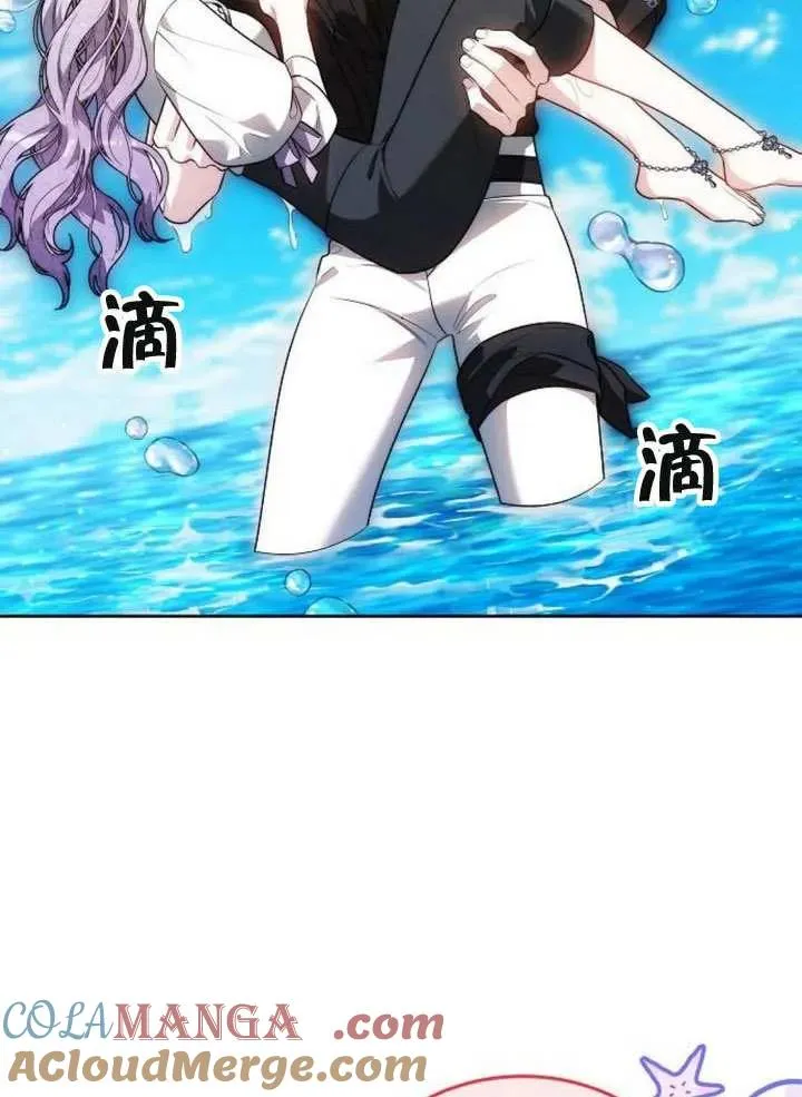 第66话 第93页