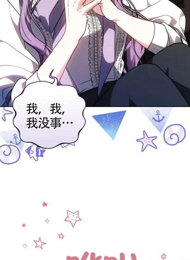 第66话 第95页