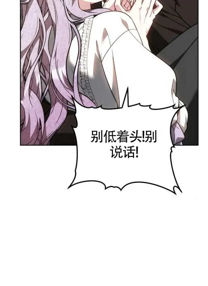 第66话 第100页