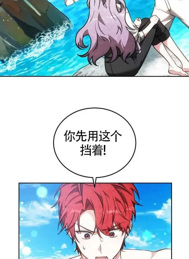 第66话 第102页