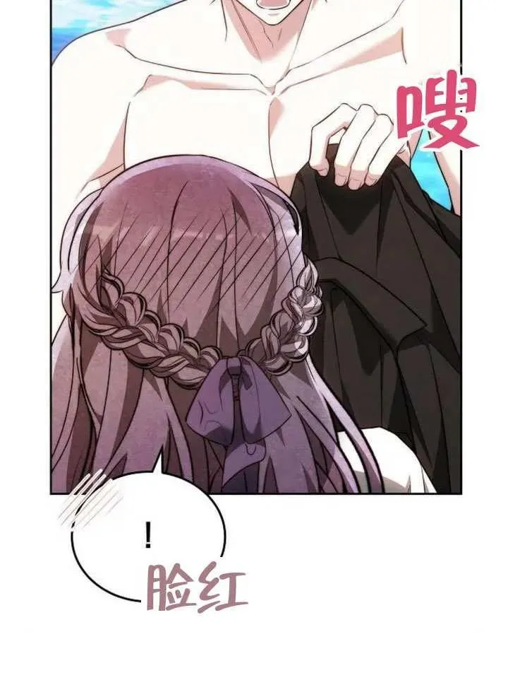 第66话 第103页