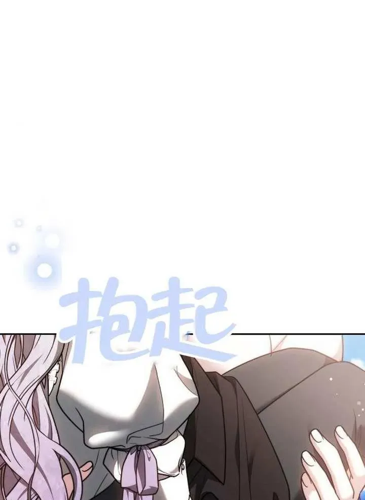 第66话 第104页