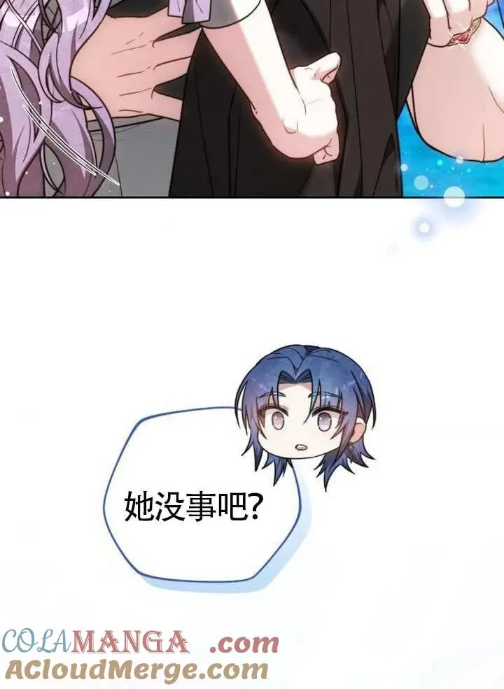 第66话 第105页