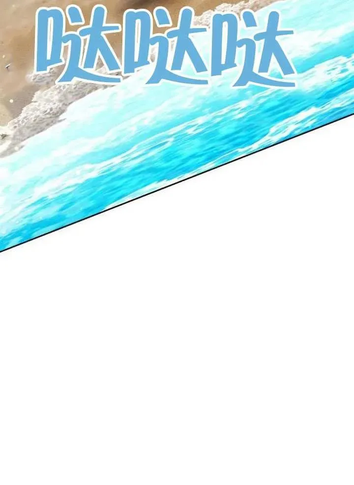 第66话 第107页