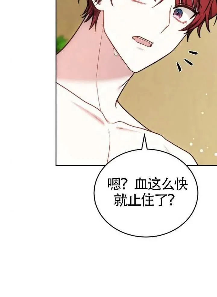 第66话 第111页