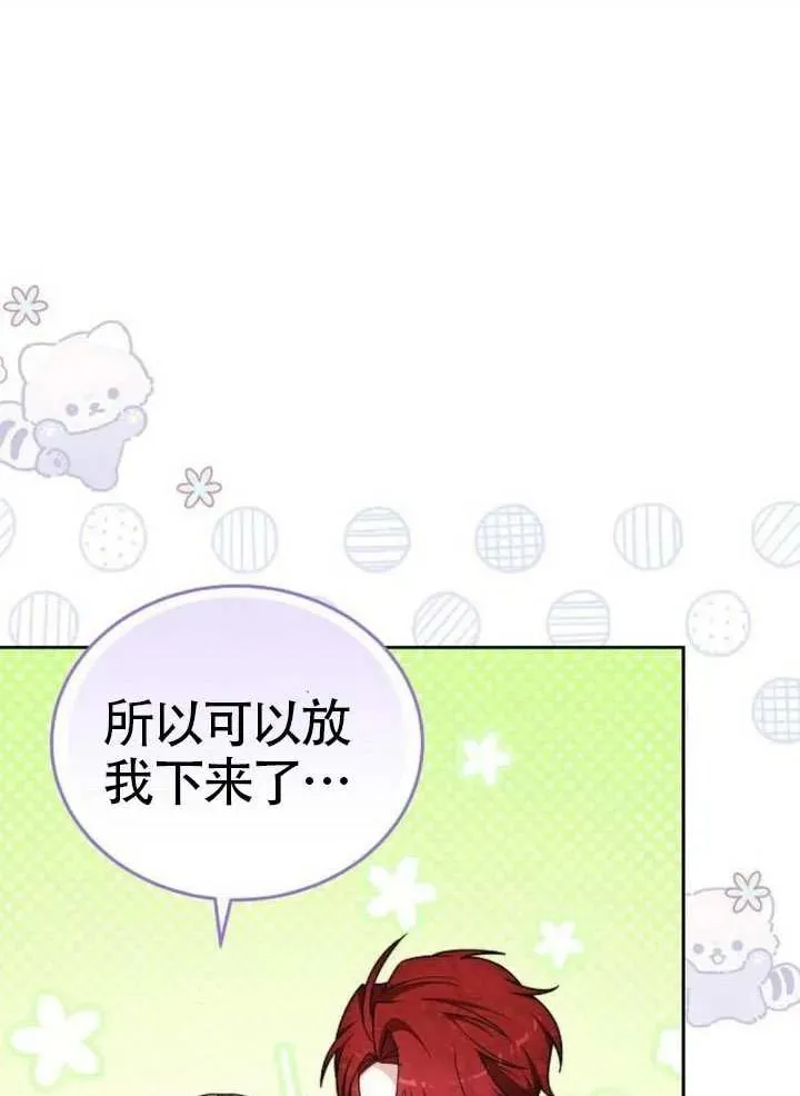 第66话 第115页