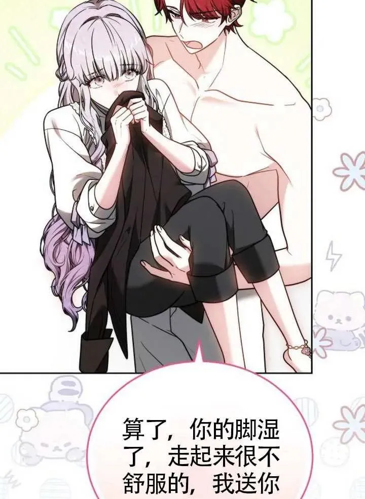 第66话 第116页