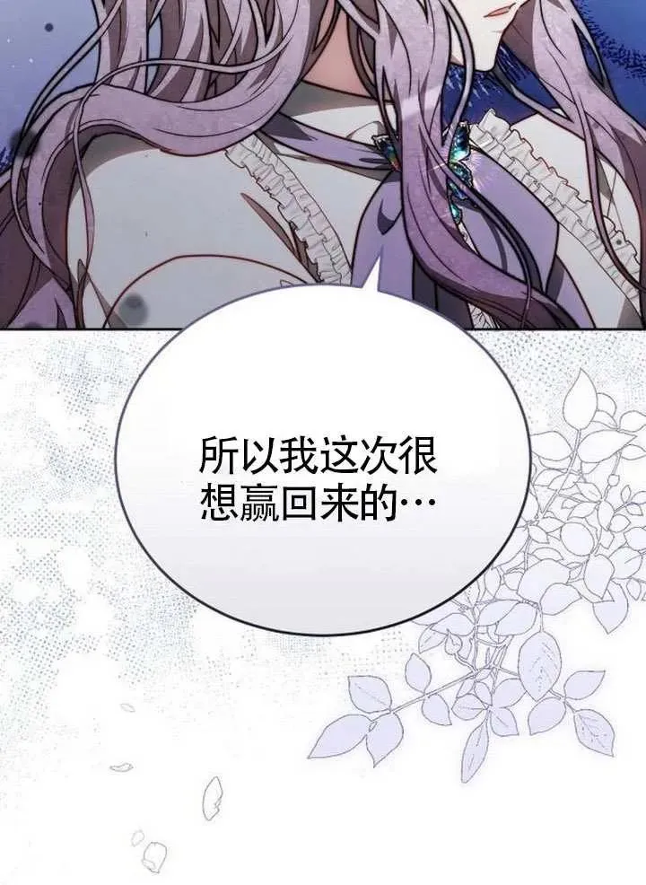 第66话 第120页