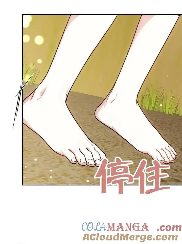 第66话 第121页