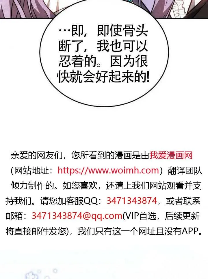 第66话 第126页