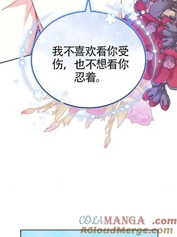 第66话 第129页