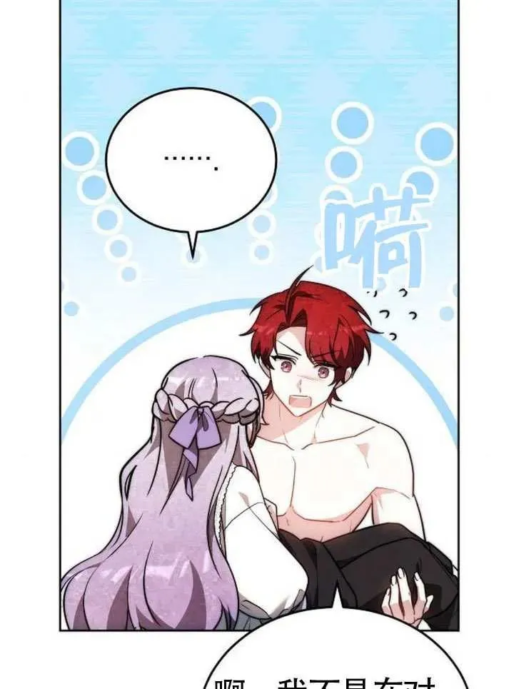 第66话 第130页