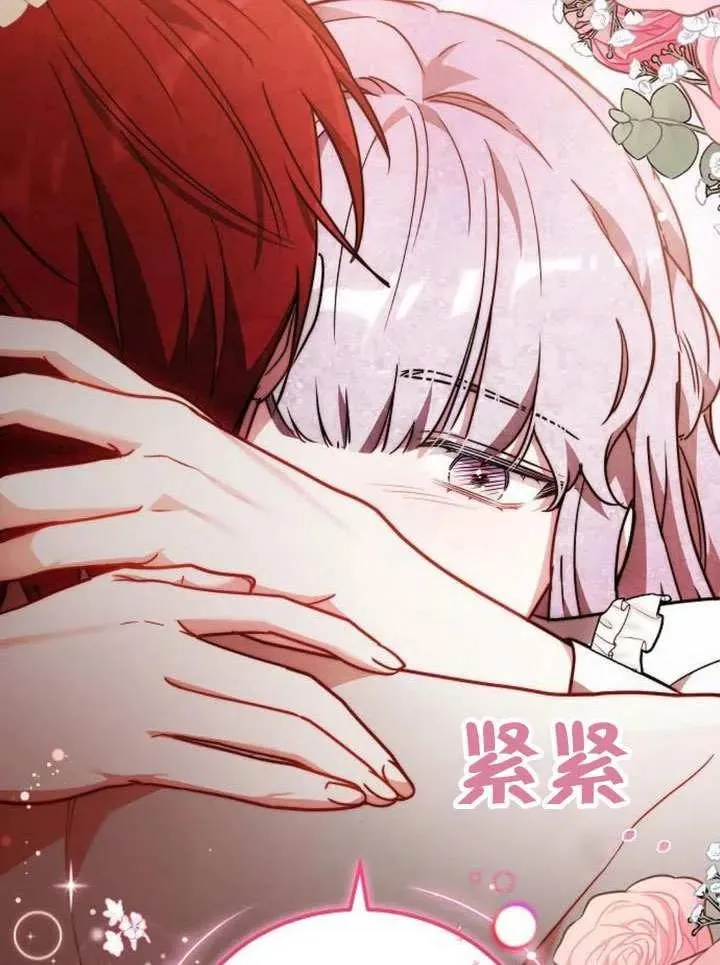 第66话 第132页