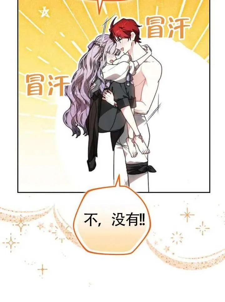 第66话 第136页