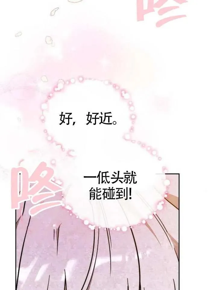 第66话 第139页