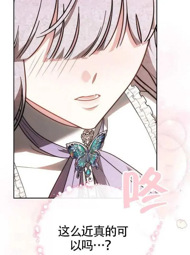 第66话 第140页