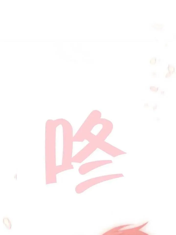 第66话 第143页